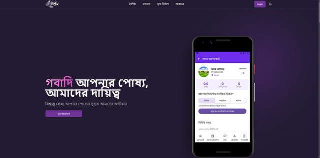 Gobadi preview
