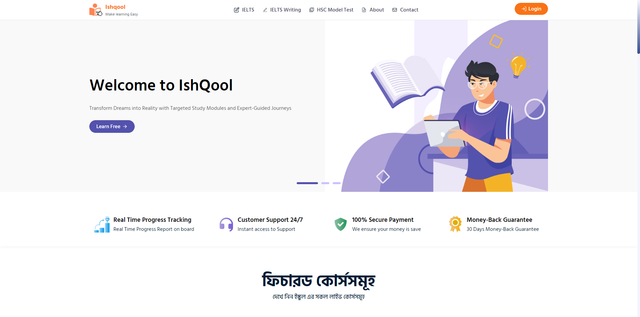 Learning Management System preview